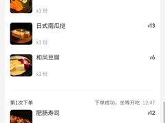 -戏作寿司(观音桥店)