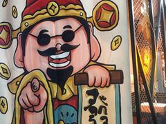 -许哥东北烧烤·铁丳烤串·宫后夹肉(繁花中心店)