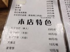 -鼎香润(德胜门内店)