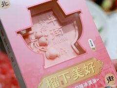 -牛街·马辈儿涮肉(牛街总店)
