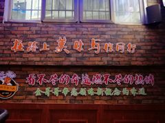 门面-新概念来凤鱼(璧山店)