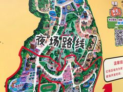 -深圳野生动物园