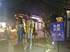-壹华里·市集
