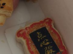 -北京稻香村(零号店)