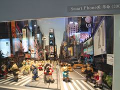 -济州岛泰迪熊博物馆