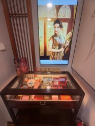 -瑞蚨祥(大栅栏店)