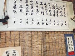 -悟饮门市景店