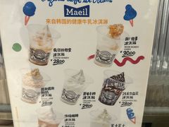 -OUR Bakery(国贸商城店)