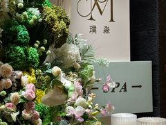 -上海外滩茂悦大酒店