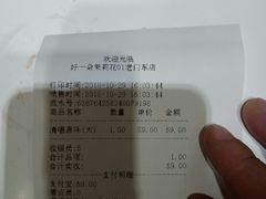 -好一朵茉莉花(老门东店)