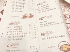 -点都德(北京路贰店)