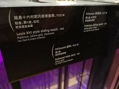 -上海当代艺术博物馆