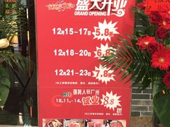 -快乐小羊·内蒙牛羊肉火锅(流花中心店)