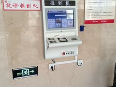 -中国中医科学院西苑医院(本部)