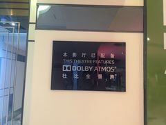 -金逸影城(影视中心IMAX店)
