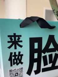 -美安心医美·美迪迈黄金微针·美拉美医疗美容