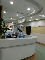 店内环境-海峡医疗美容医院