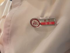 -海底捞火锅(上地华联店)