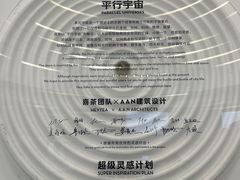 -喜茶(迪士尼小镇·平行宇宙店)