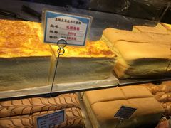 -麦斯晨菲老香港蛋糕(东街店)