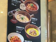 -玉林烤鸭店(黄村兴华店)