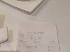 -顺德喜来登酒店·采悦轩