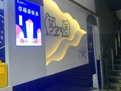 -糯霸手抓糯米饭