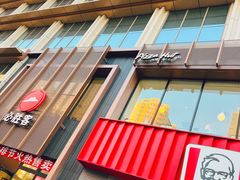 -必胜客(永泰店)