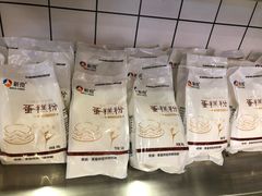 -凯慕希(新天地购物公园店)