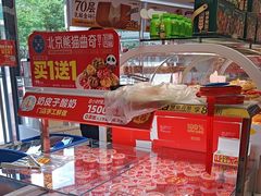 -味多美蛋糕(八大处店)