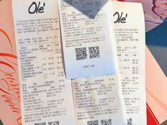 -Olé精品超市(天汇广场店)