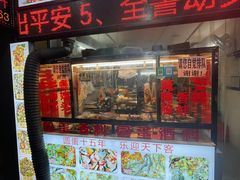 -圆蛋酒料•生腌(开元路店)