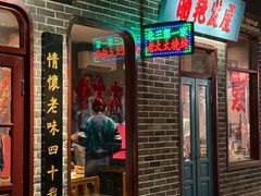 -北三老太太烧烤(人生一串上榜店)