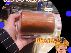 轻芝士蛋糕卷-拢香糕点(万达店)