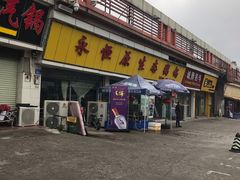-蚝专家