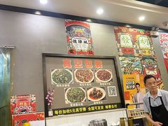-江湖黑大兔(杨家坪店)