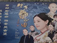 -吴家大院