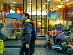 -清真全盛斋传统糕点(西羊市店)