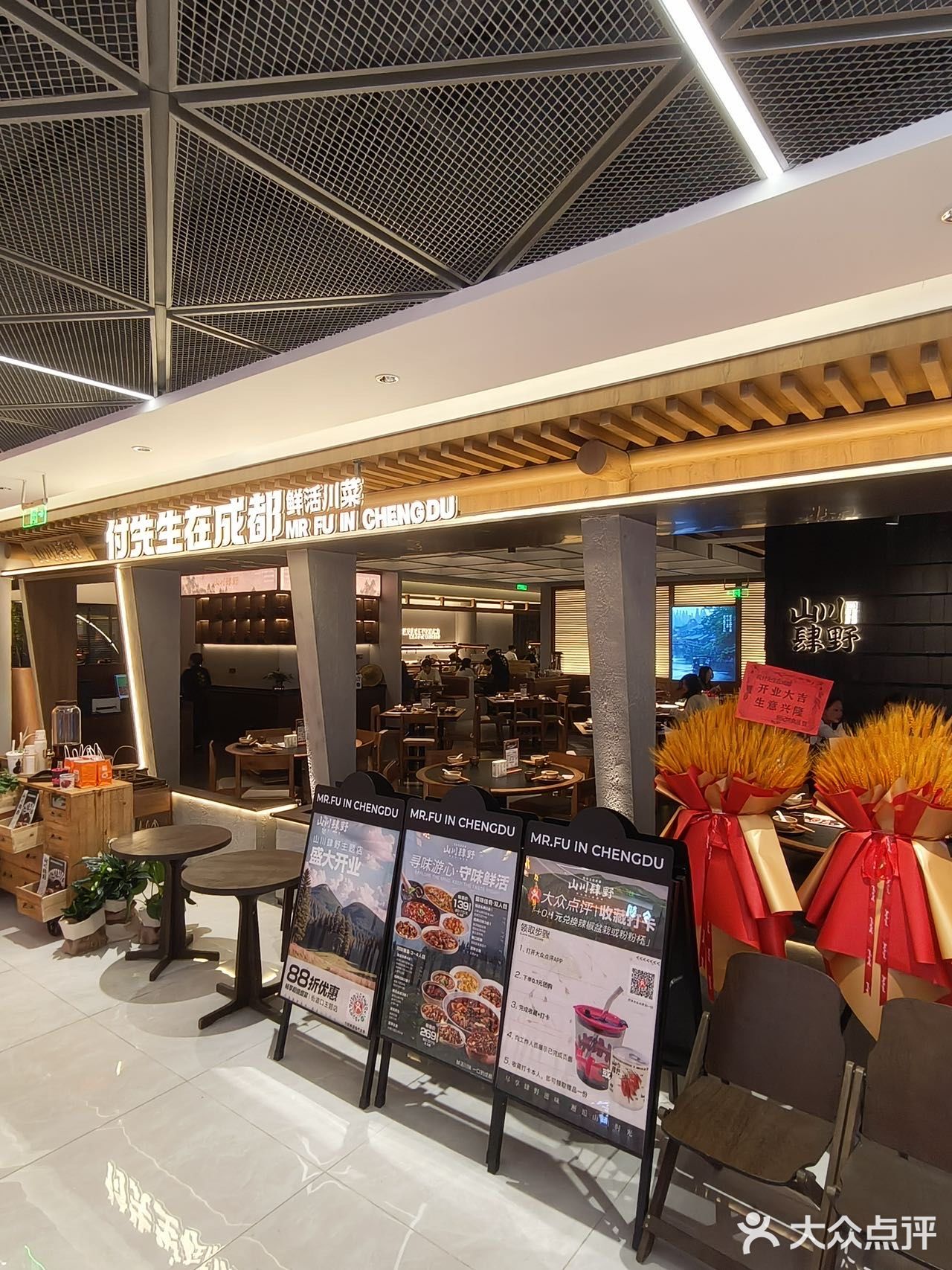 街道口新店‼️不愧是武汉川菜前三‼️