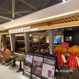 街道口新店‼️不愧是武汉川菜前三‼️