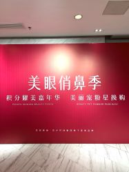 -苏亚医美·高端注射明星整形机构