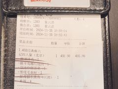 -麻六记(凤凰汇店)