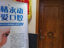-再清椿美容