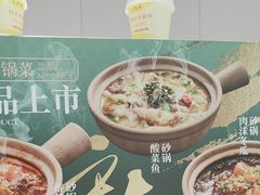 -紫光园·烤鸭·北京菜(团结湖店)