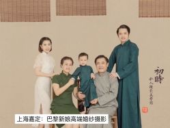 -巴黎新娘婚纱摄影·婚礼策划(嘉定总店)