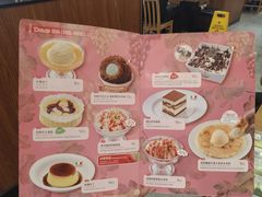 -萨莉亚(百信广场店)
