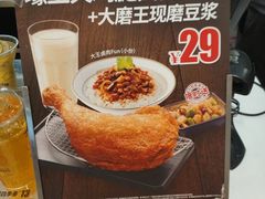 -永和大王(广渠店)
