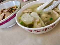 -非遗·爱西干面(小公园总店)