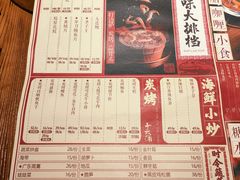 菜单-十六蒲(桂林路店)