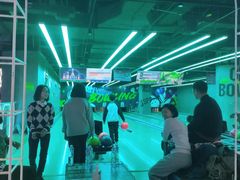 -世代星球·保龄球·镭战真人CS·团建(杨浦店)